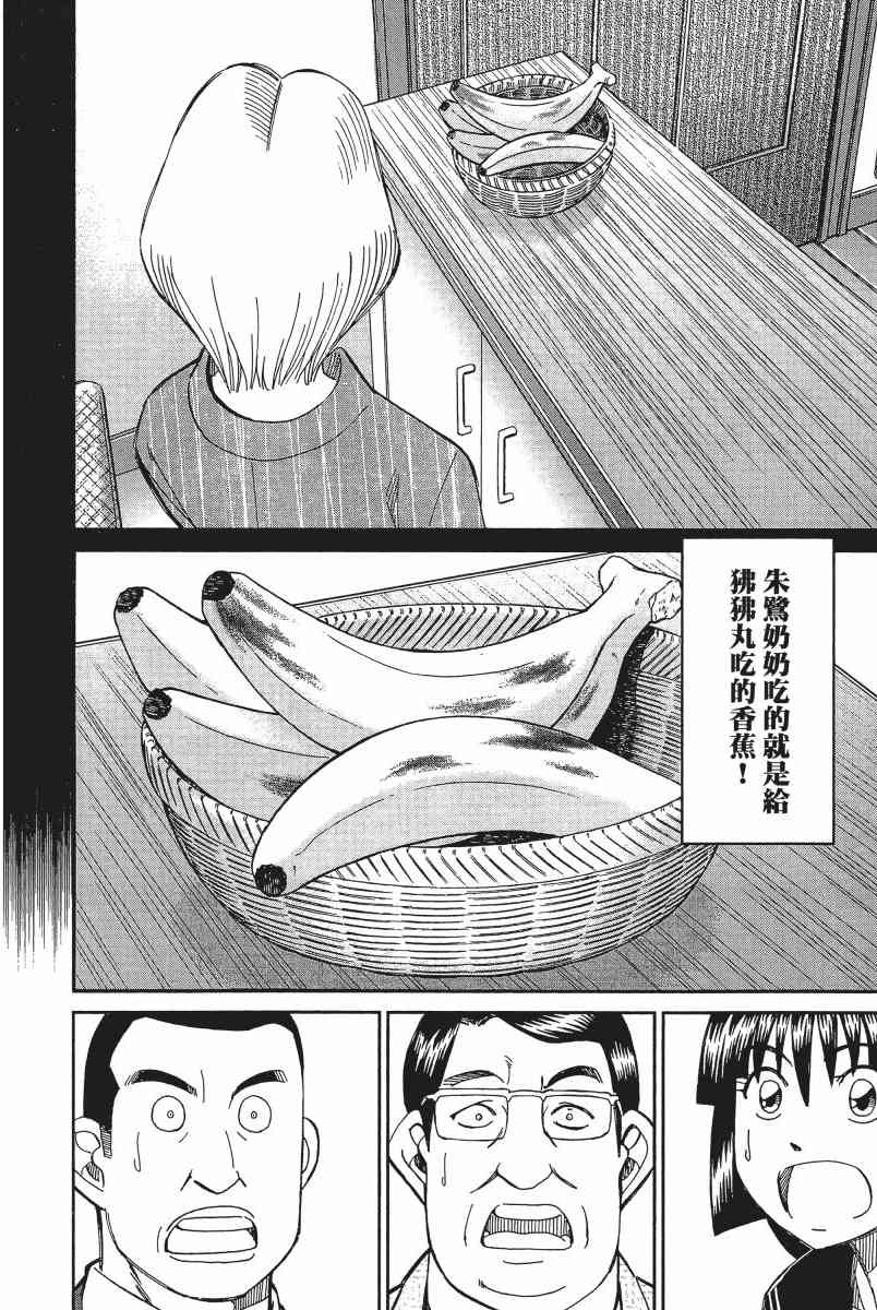 12卷94