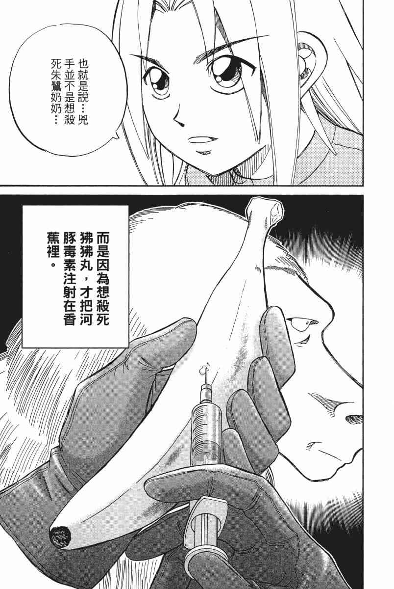 12卷95