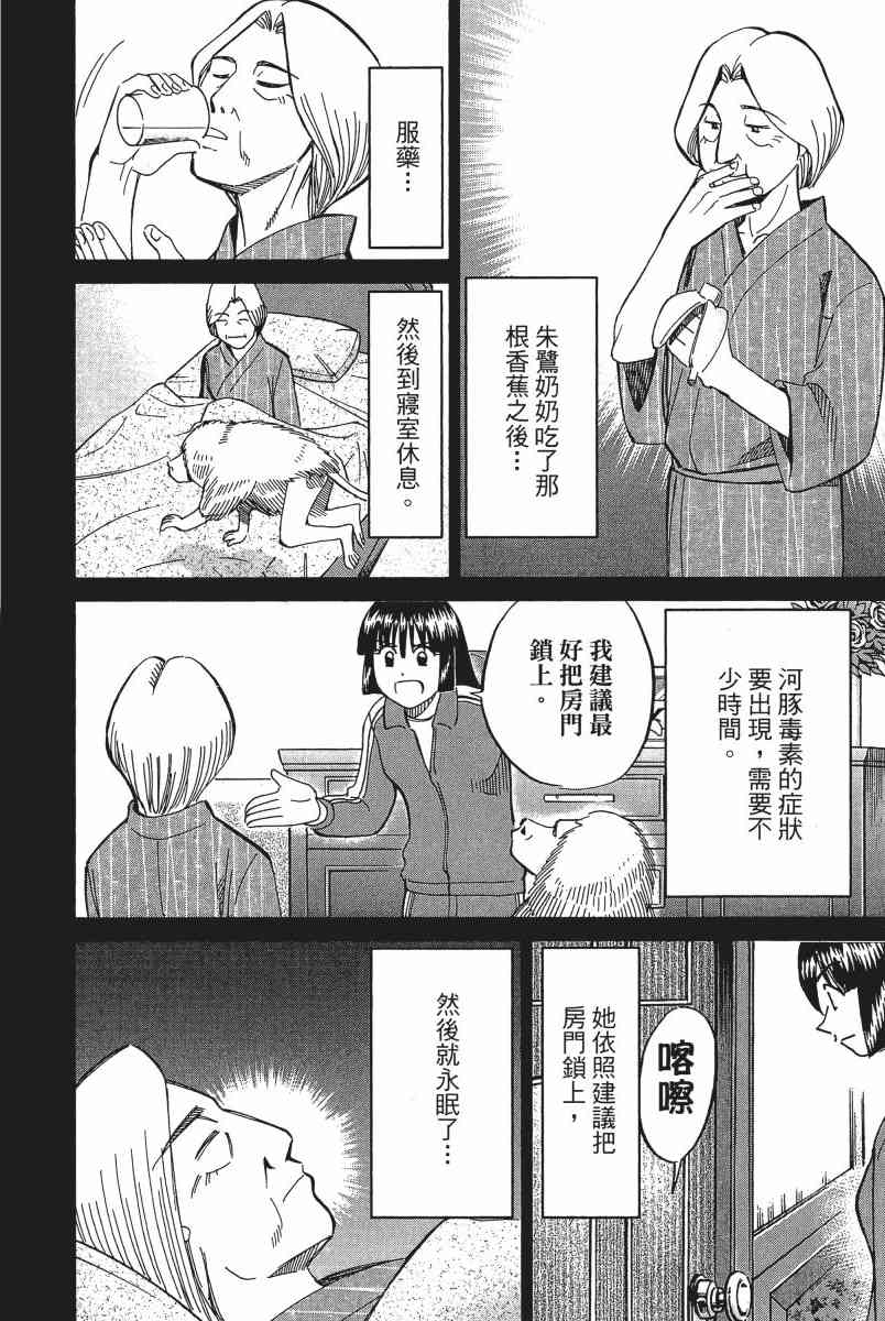 12卷96