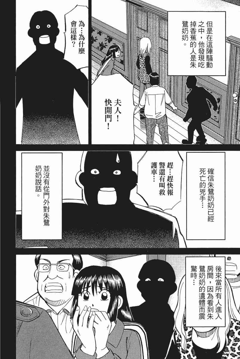 12卷98