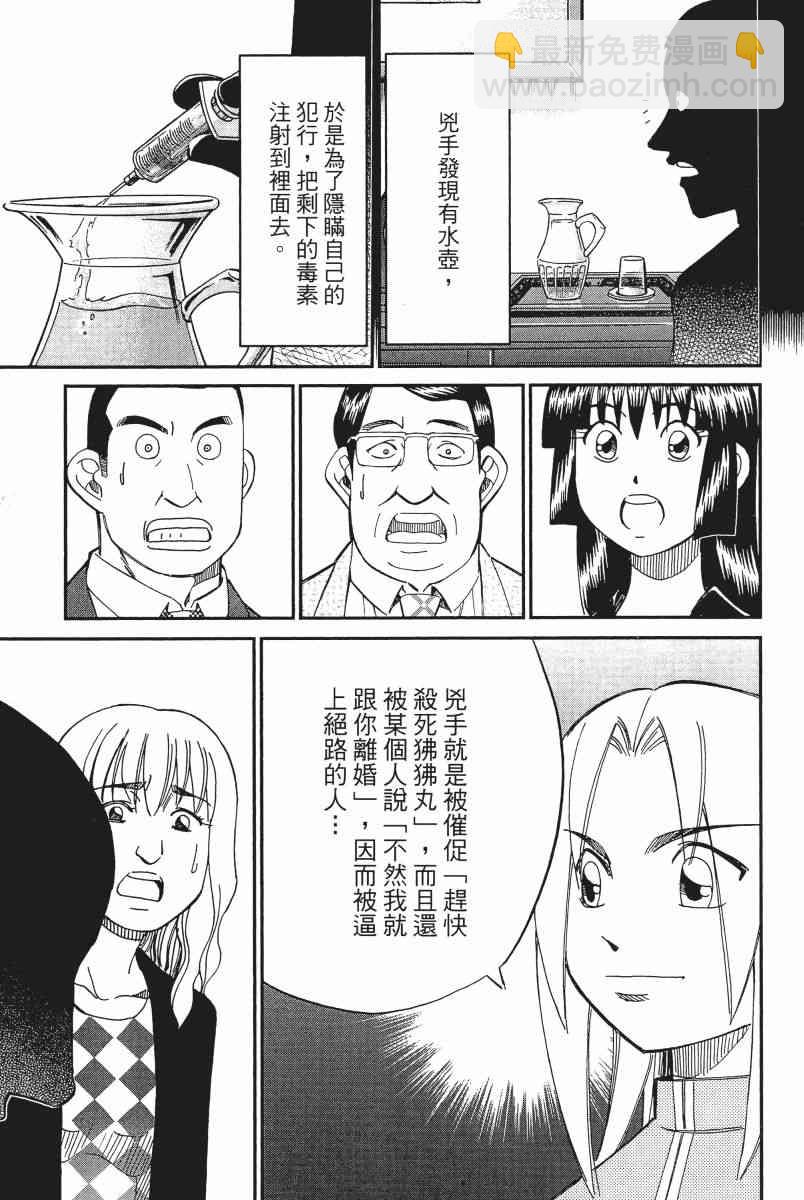 12卷99