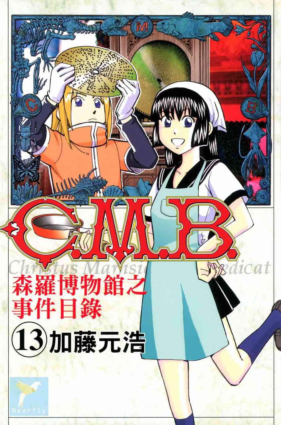 13卷0
