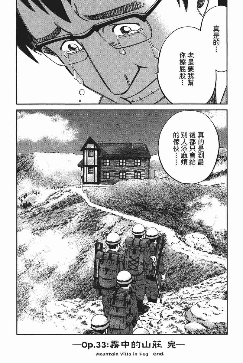 13卷102