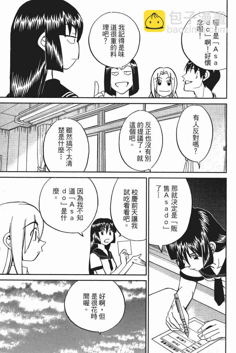 13卷113