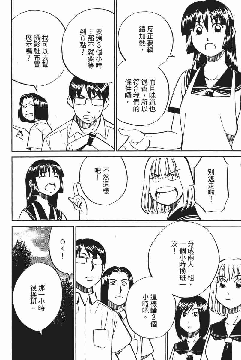 13卷118