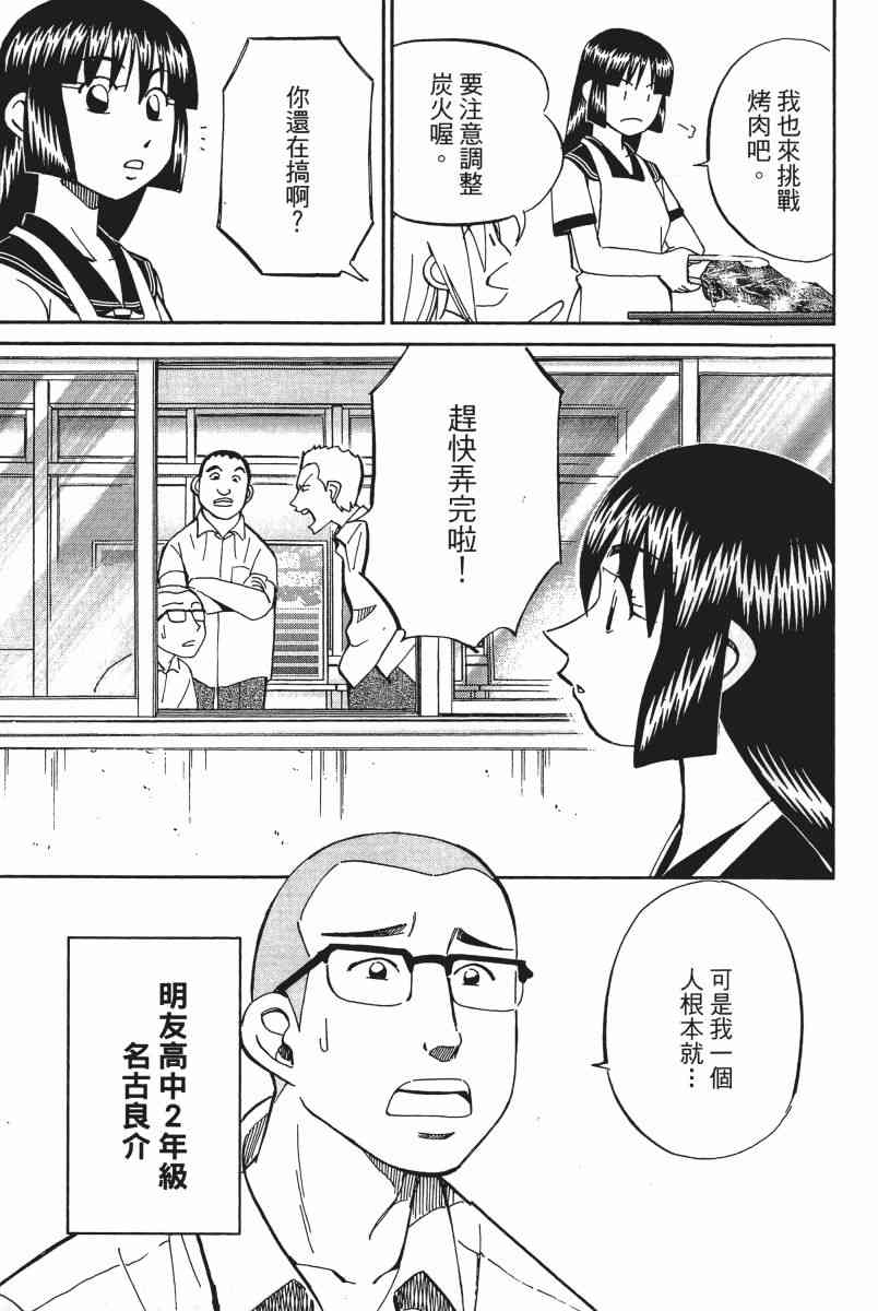 13卷119