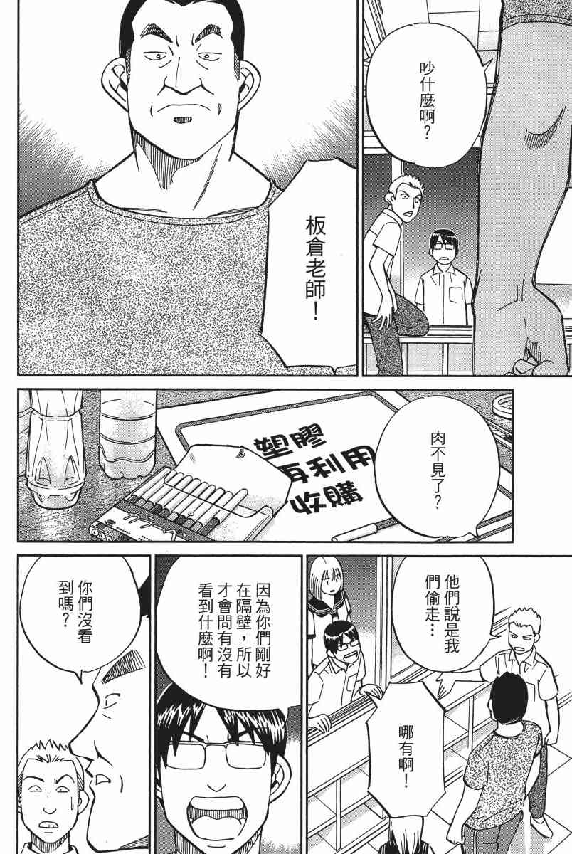 13卷140
