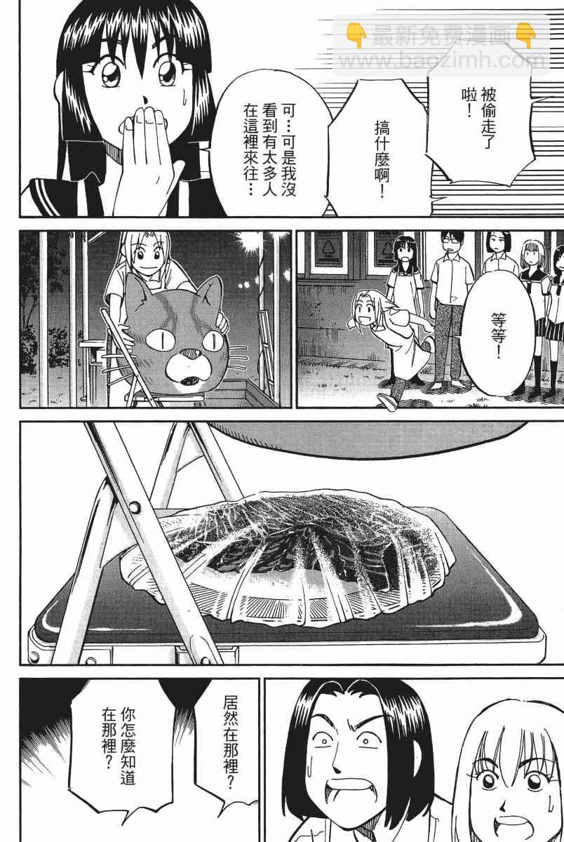 13卷142