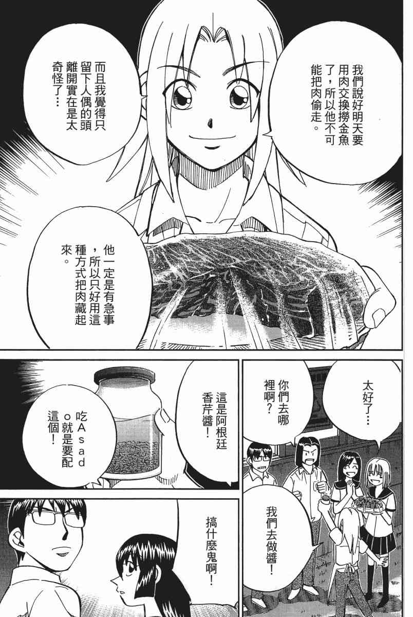 13卷143