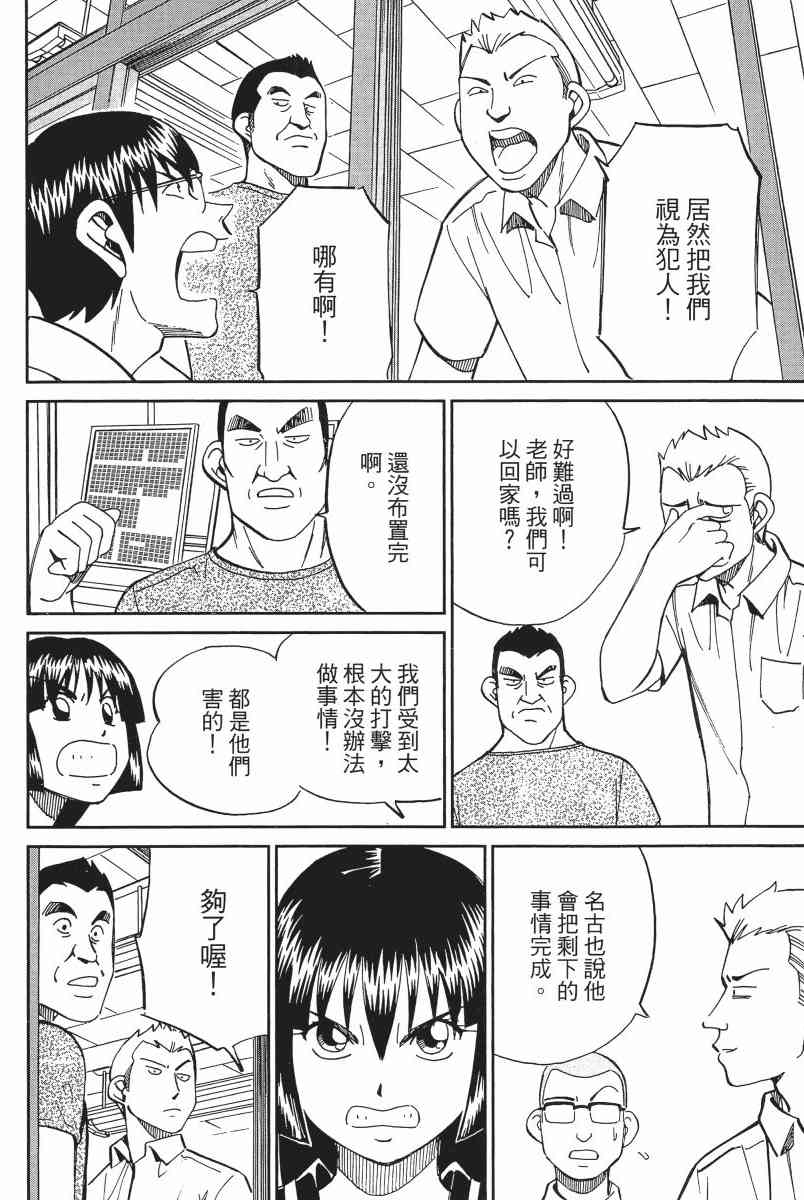 13卷144