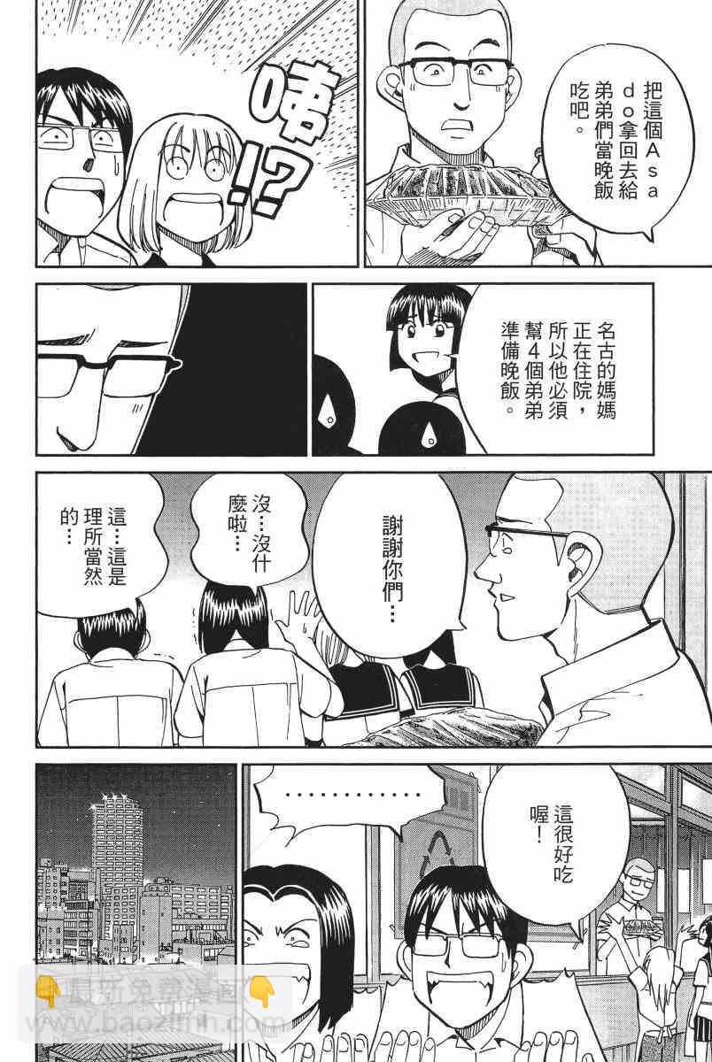 13卷154
