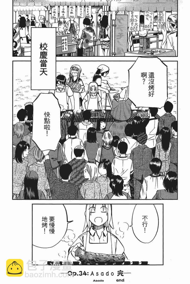 13卷155