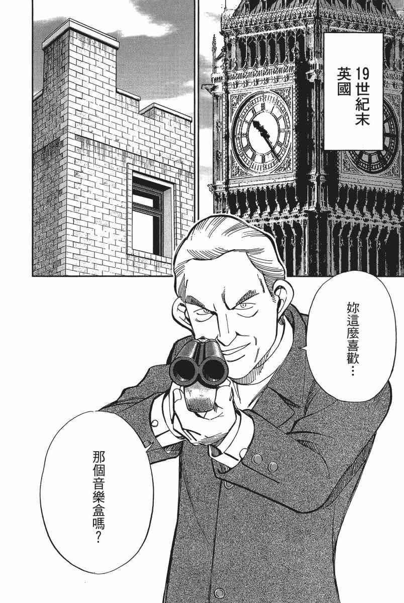 13卷162