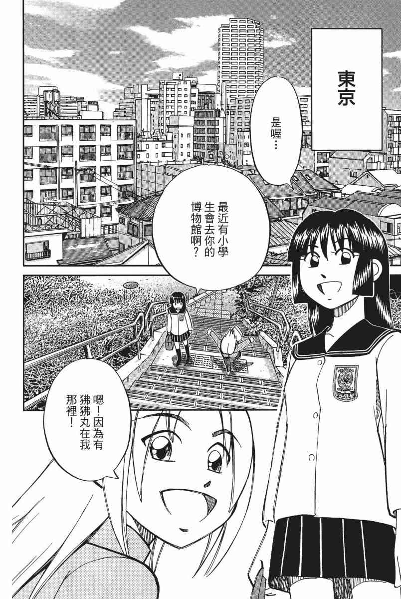 13卷164