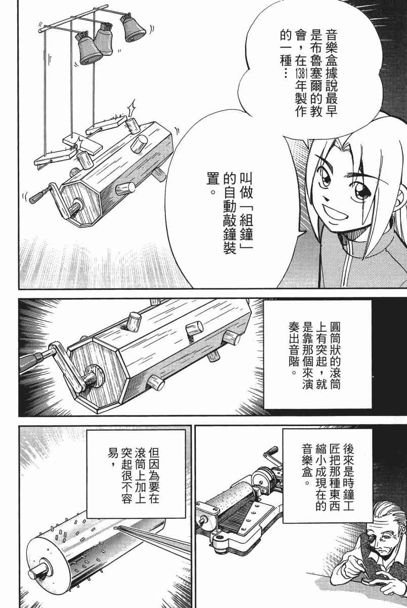 13卷170