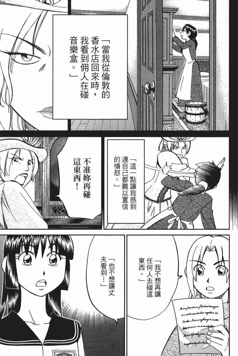 13卷183
