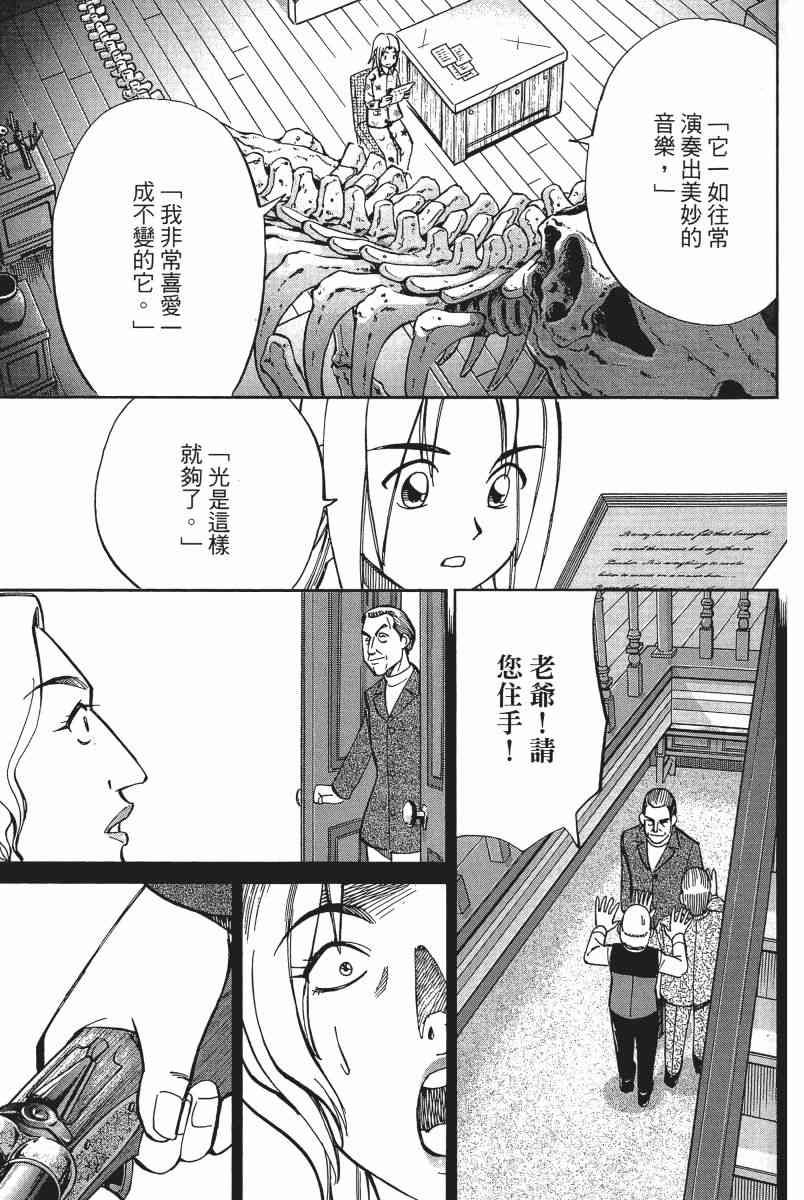 13卷185