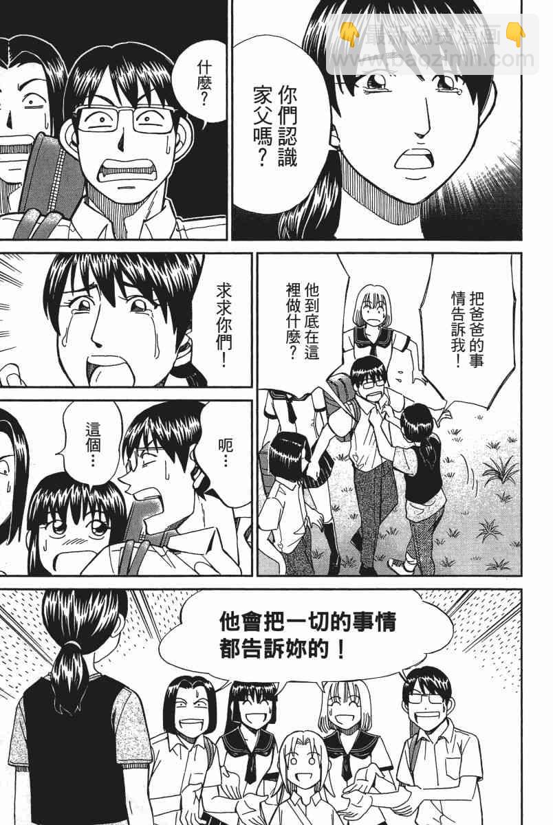 13卷25
