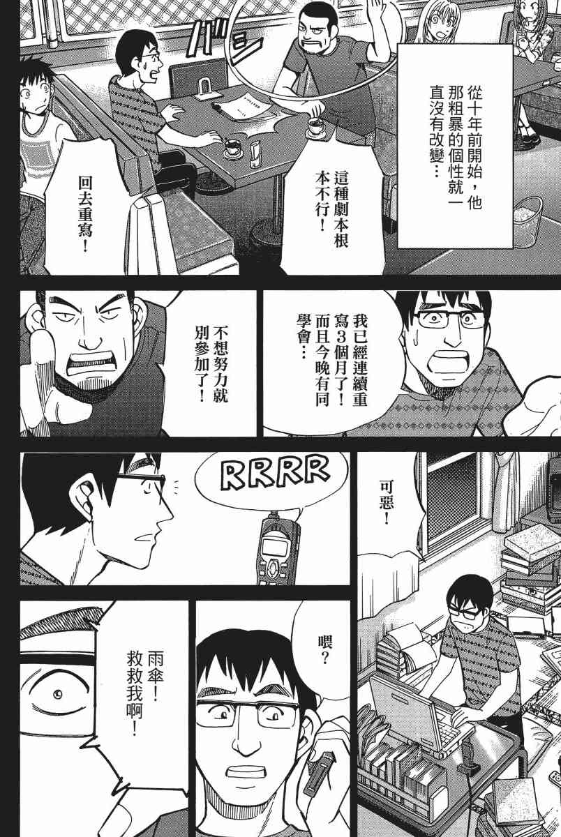 13卷76