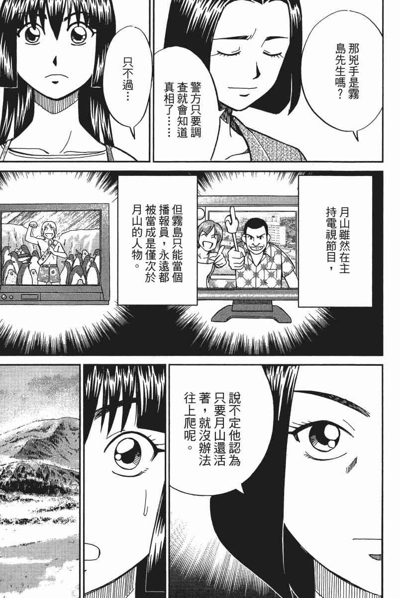 13卷81