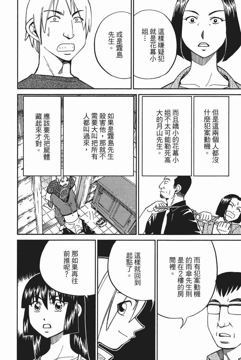 13卷88