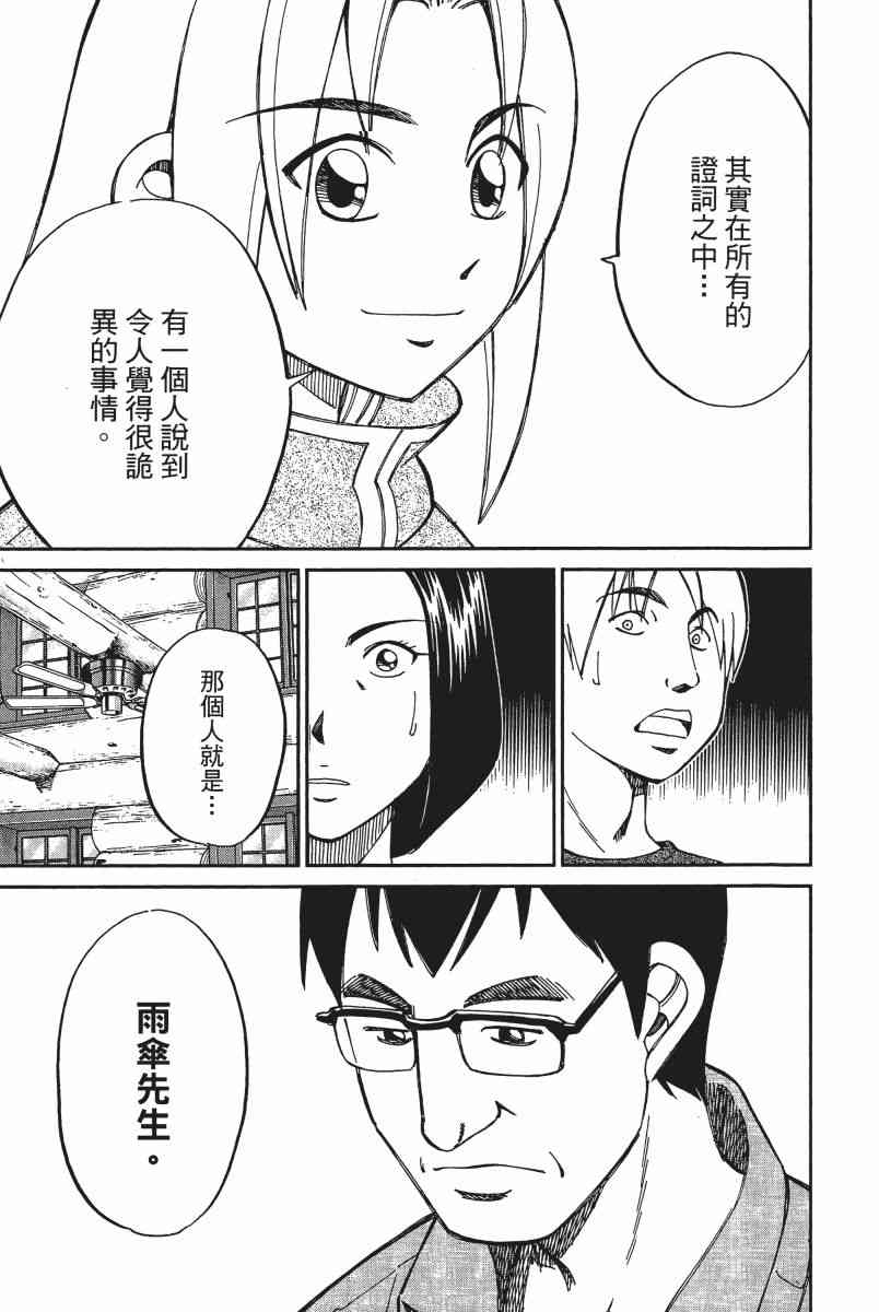 13卷89