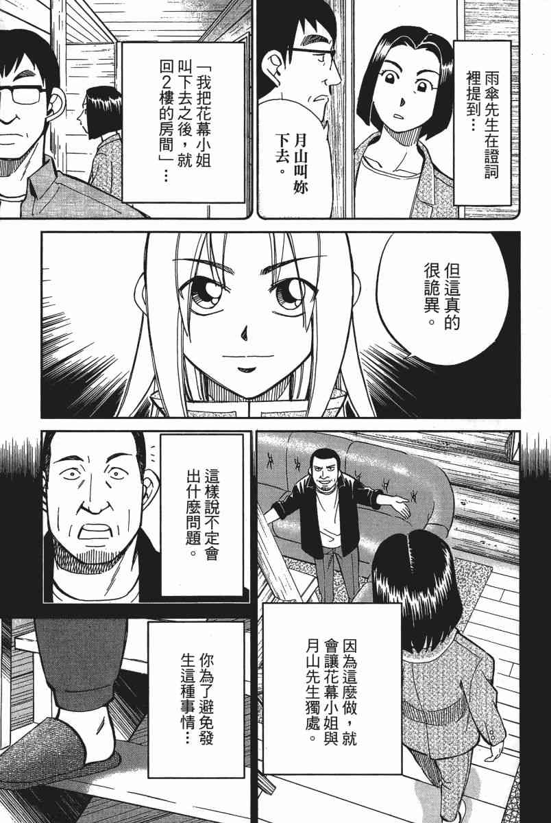 13卷91