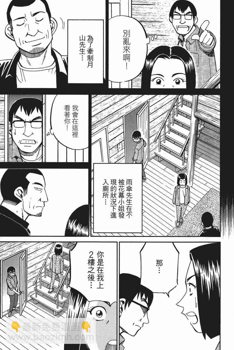 13卷93