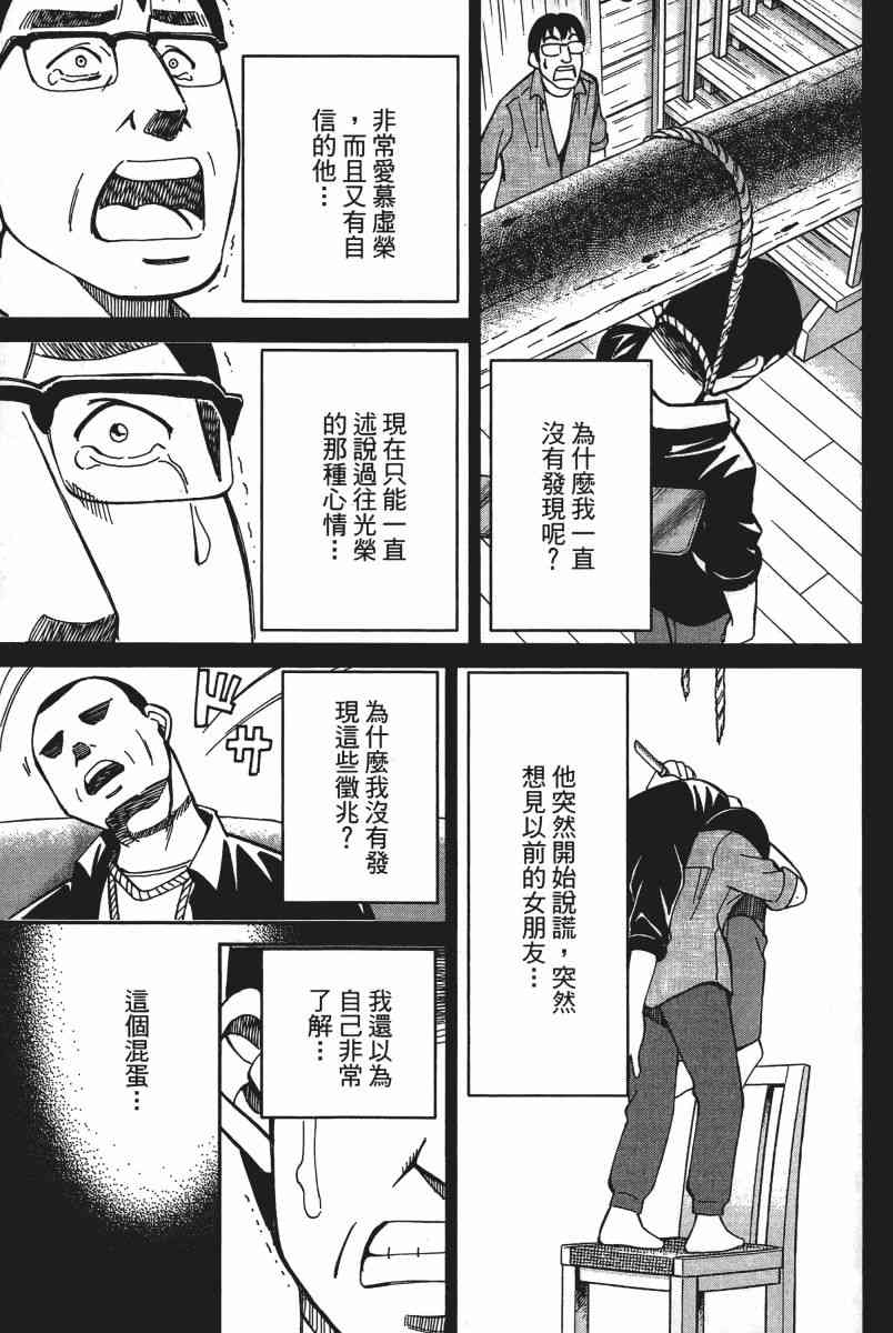 13卷99