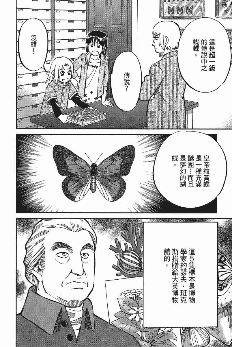 14卷10