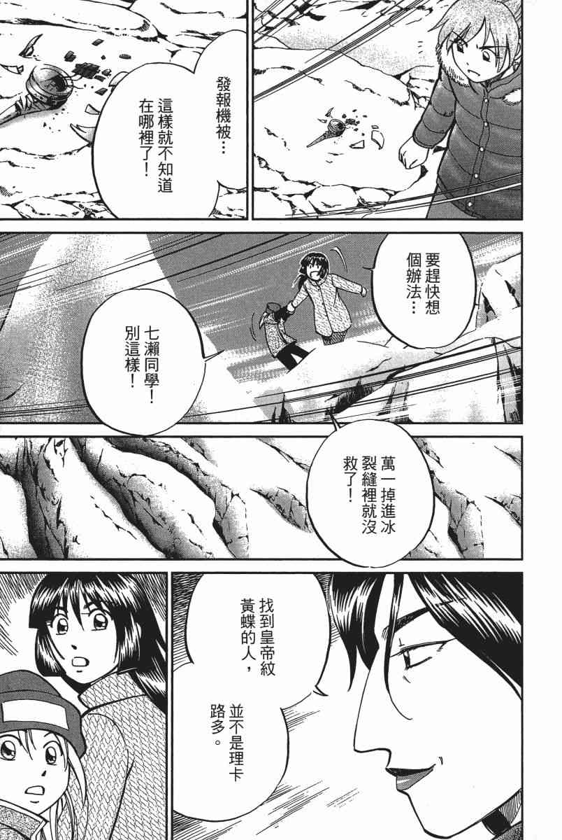 14卷101