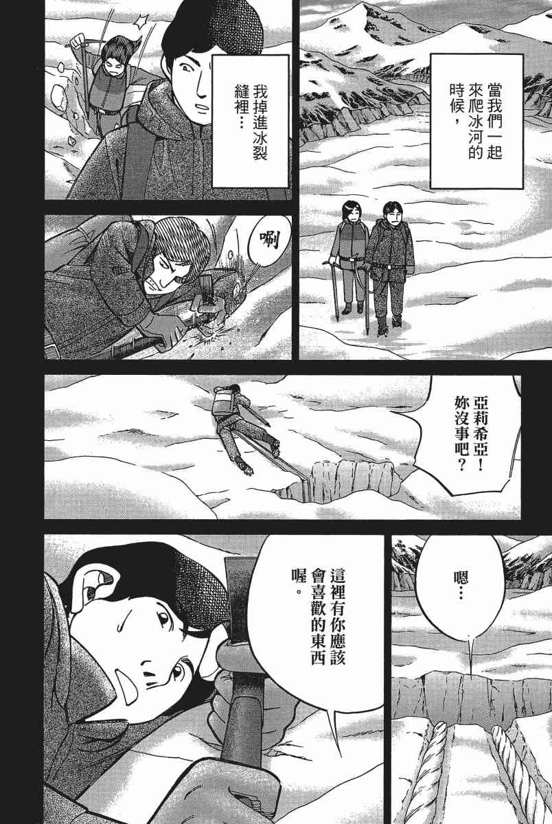 14卷106