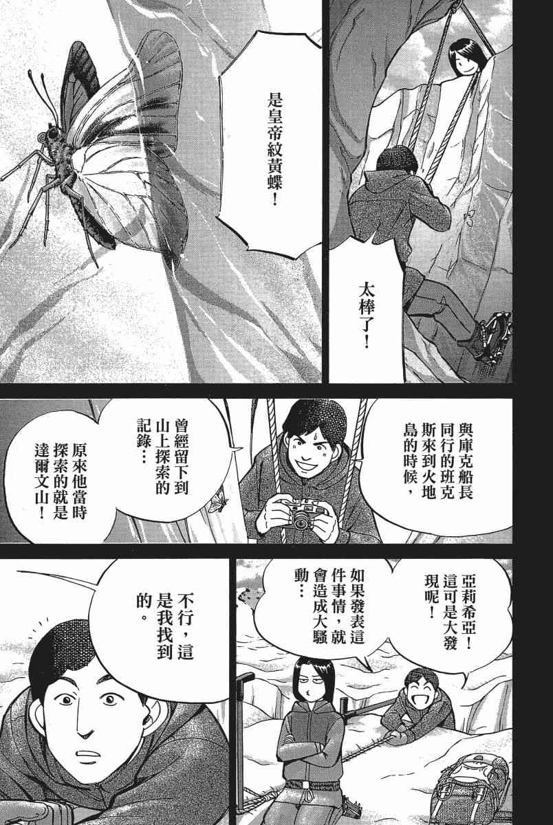 14卷107
