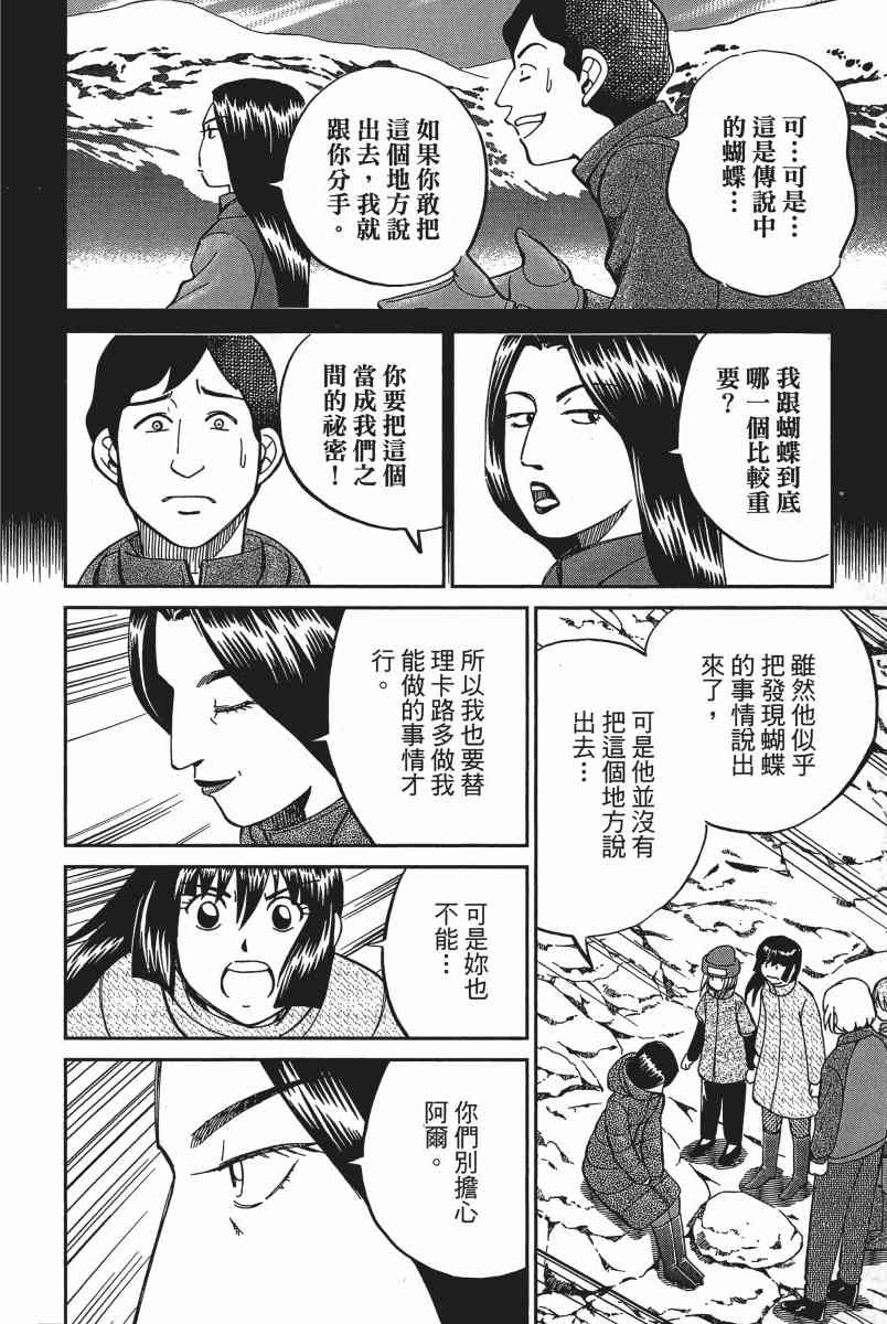 14卷108
