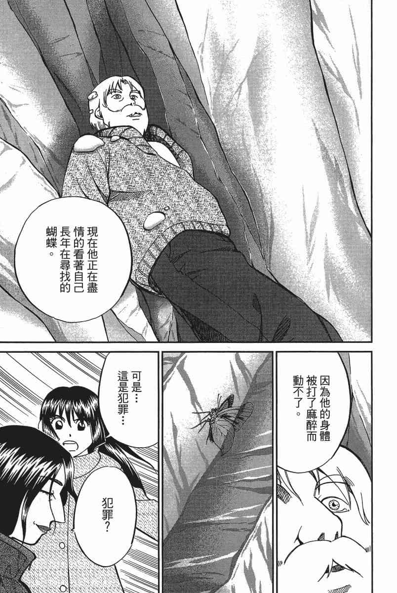 14卷109