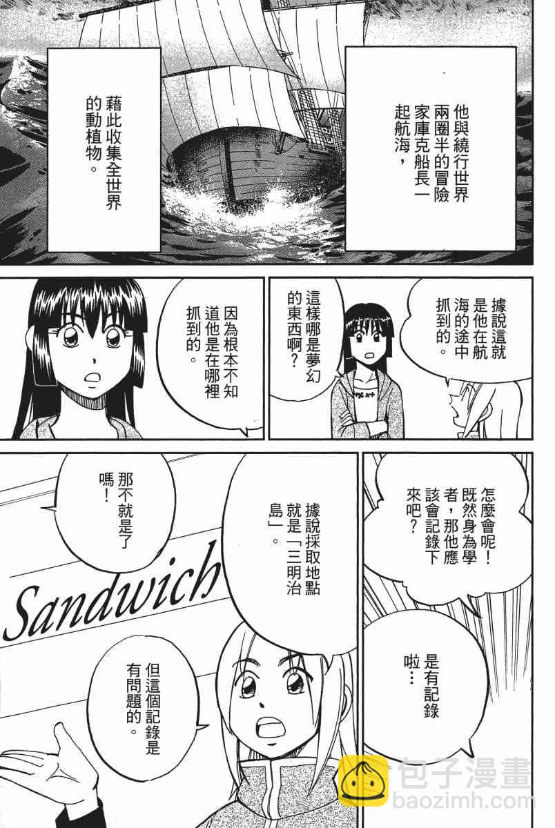 14卷11