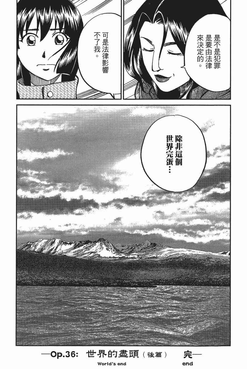 14卷110