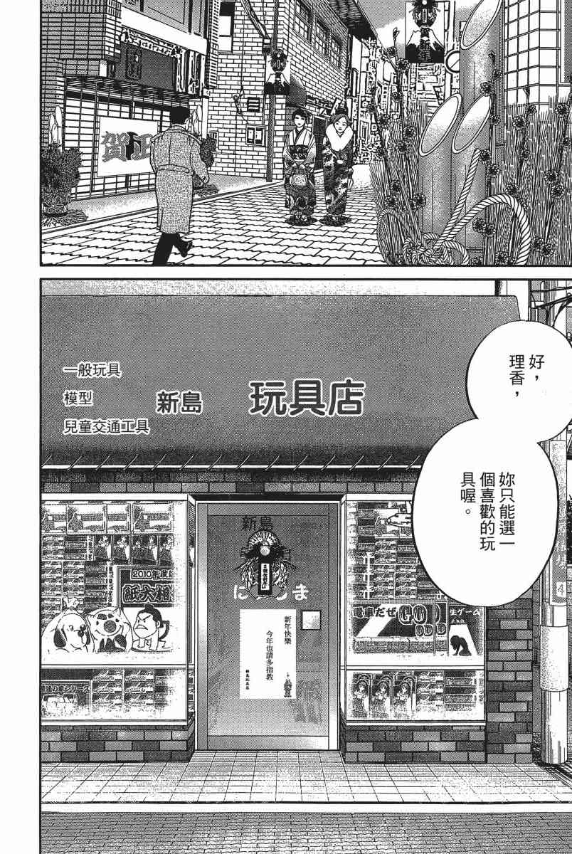 14卷114