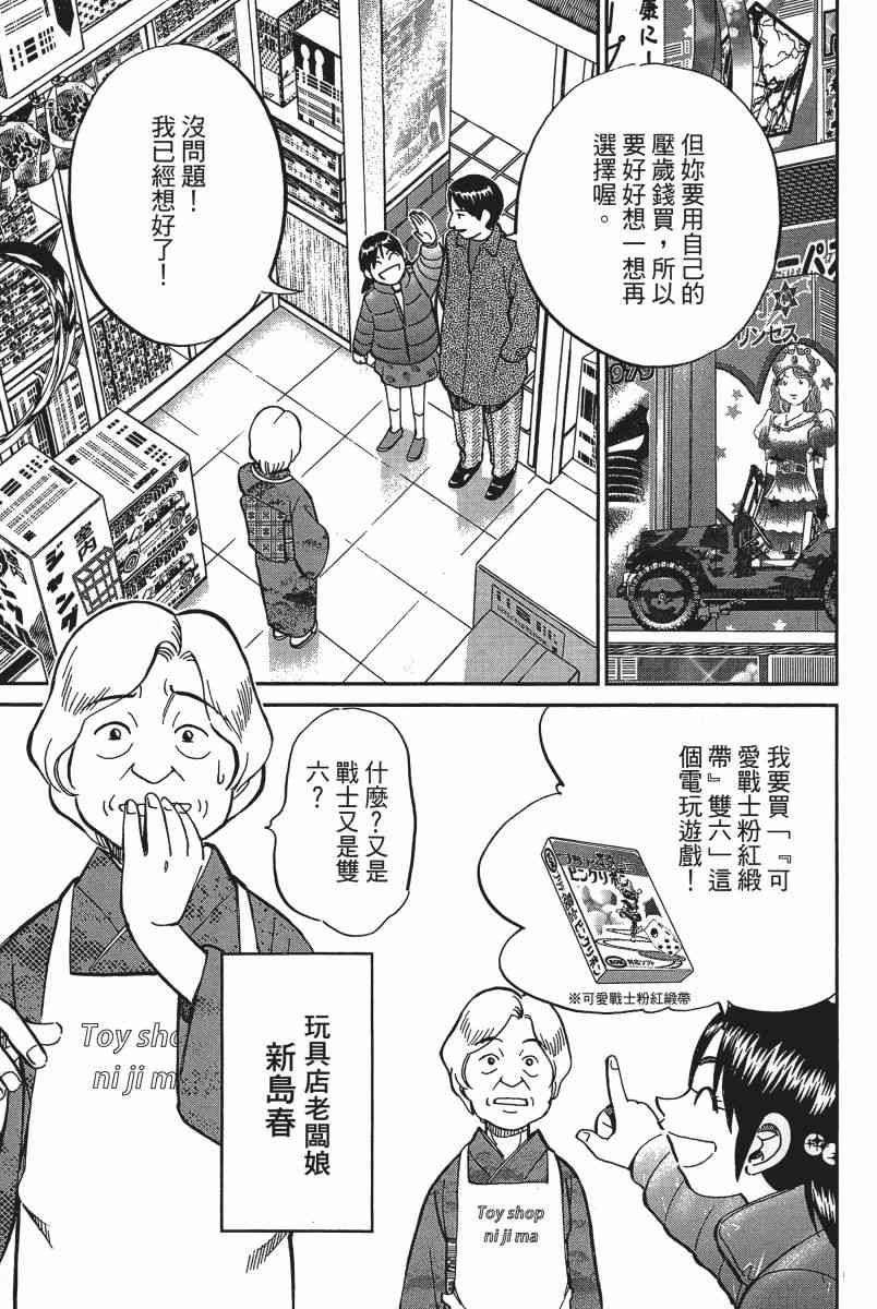 14卷115