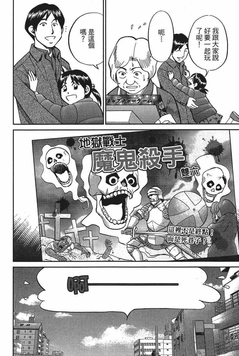 14卷116
