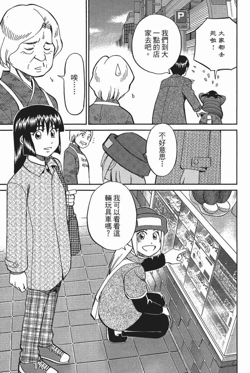 14卷117
