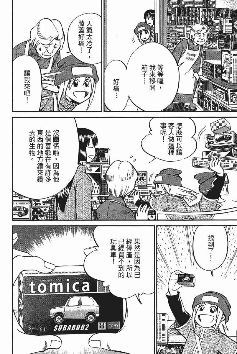 14卷118