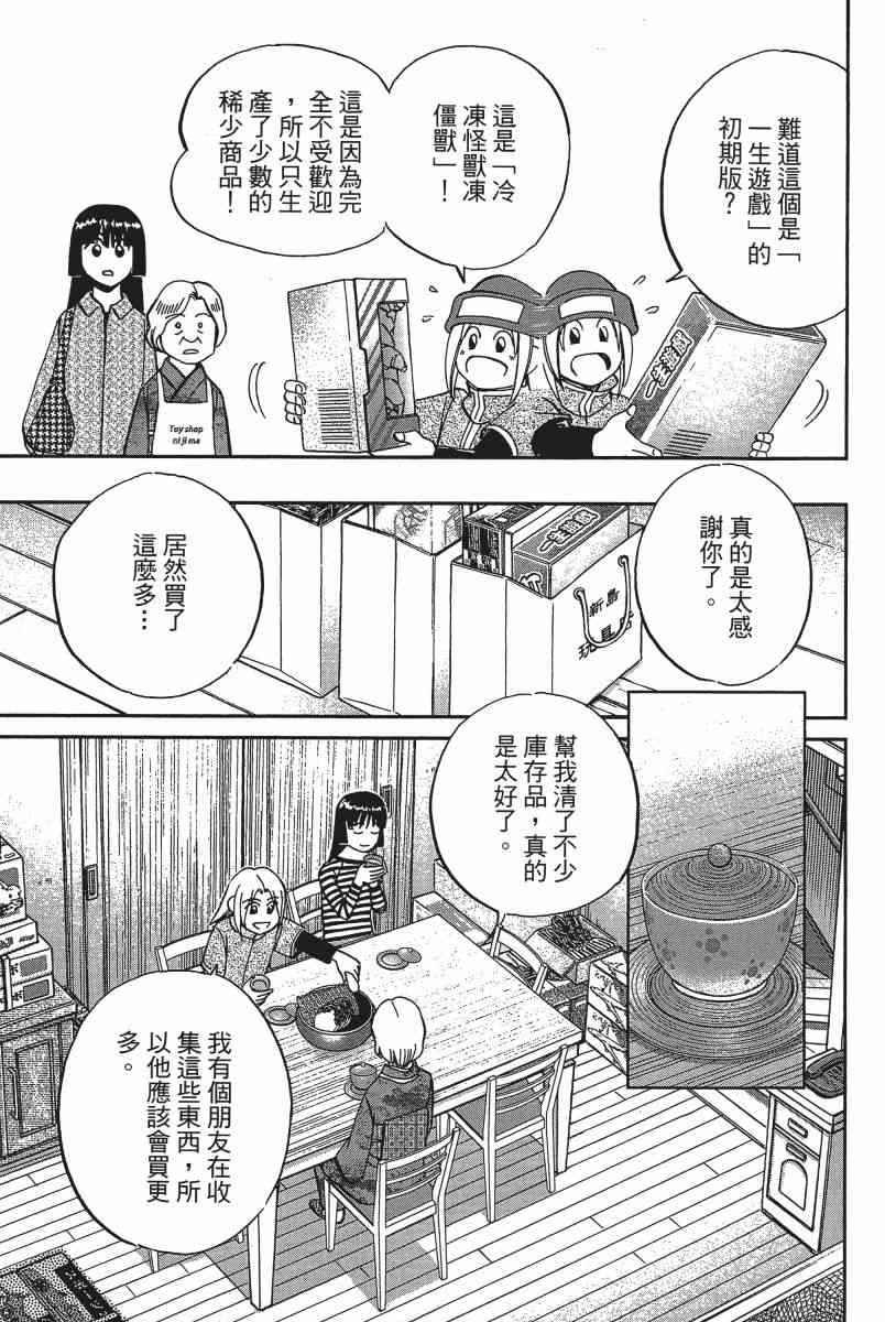 14卷119