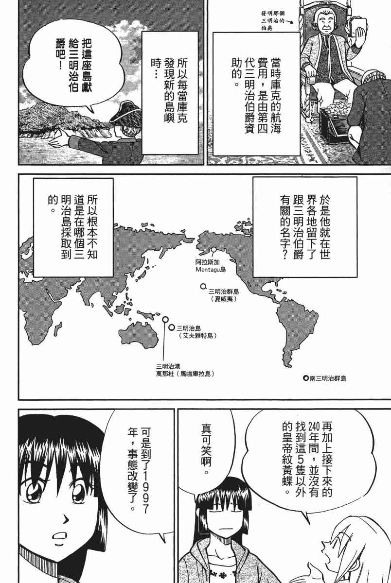 14卷12