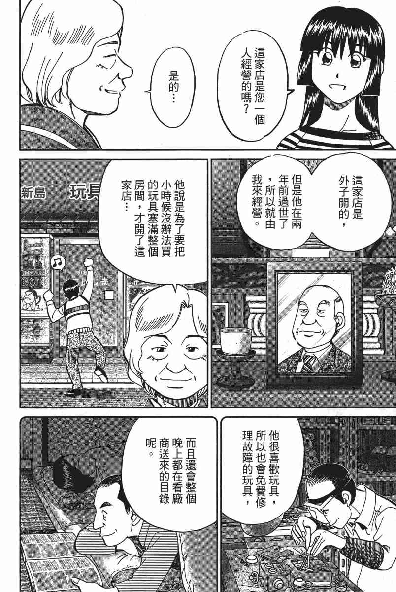 14卷120