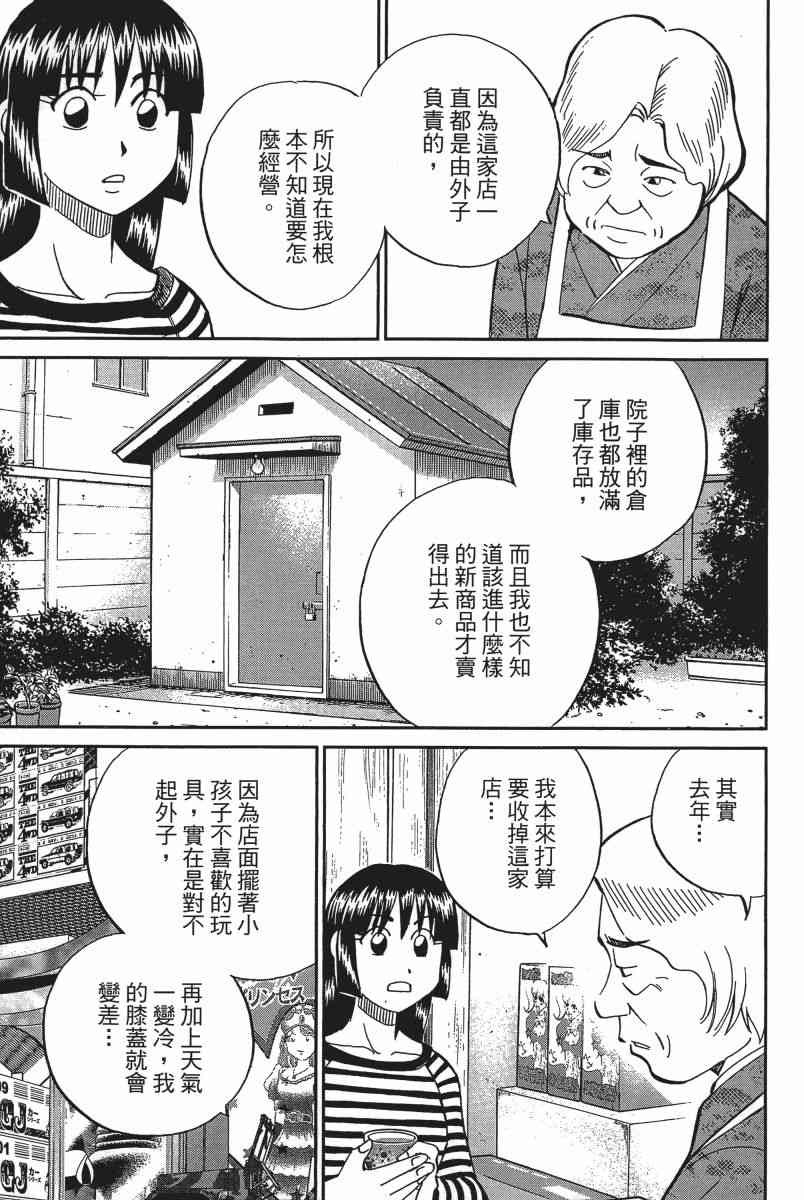 14卷121