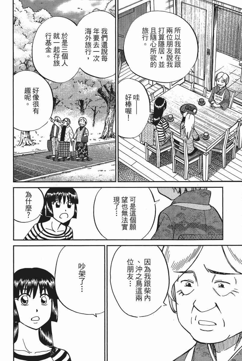 14卷122