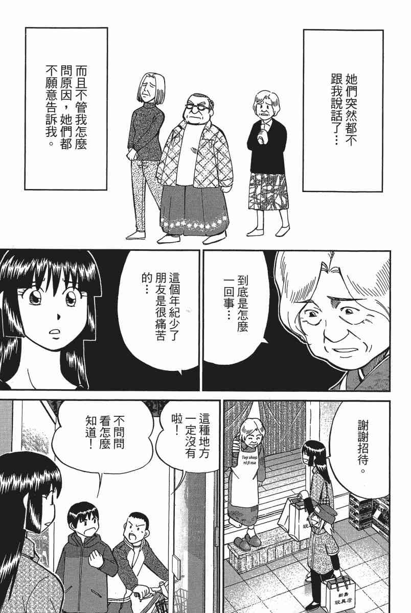 14卷123