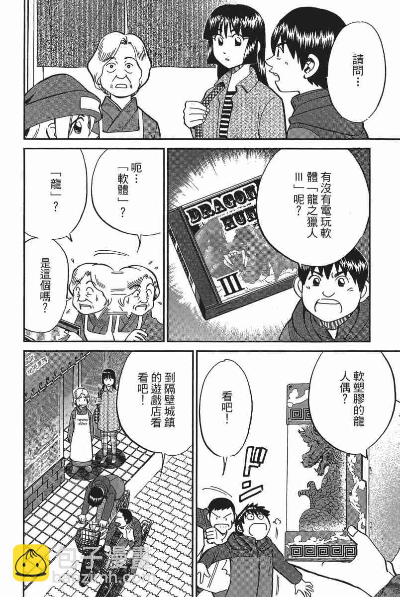 14卷124