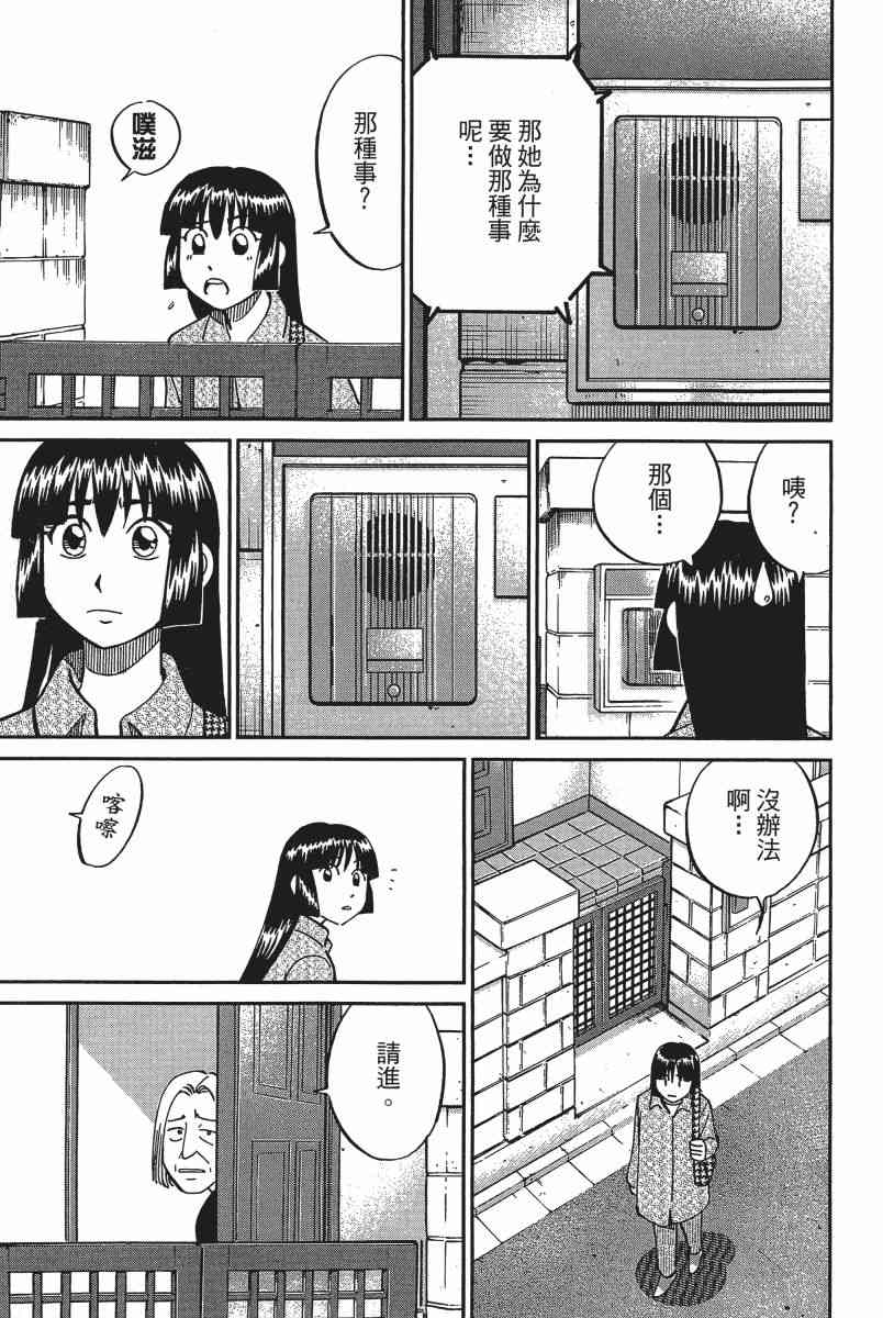 14卷127